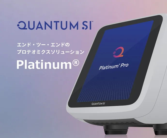 Platinum®