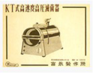 Autoclave KT-50